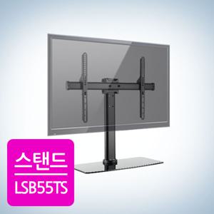 LSB-55TS TV 스탠드 거치대 32~55인치 32~55인치