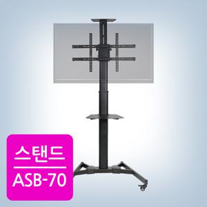 높이조절 TV거치대 ASB-70 90도 피봇 가능 상하각도 조절 TV 스탠드 삼성LG TV호환