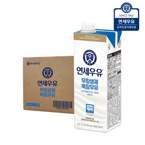 (임박) 연세유업 무항생제 멸균우유 730ml 6팩