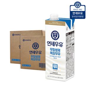 (임박) 연세유업 무항생제 멸균우유 730ml 12팩