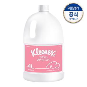 핸드워시 워터리플라워향 거품형 4L(리필형)