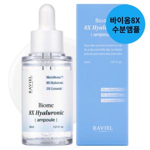 라비엘 바이옴 8X 히알루론산 앰플 30ml / 히알루론산, 수분케어 앰플, 수분앰플 , 수분진정