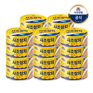 안심따개 살코기참치 85g 20개