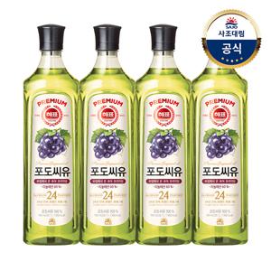 포도씨유 900ml 4개