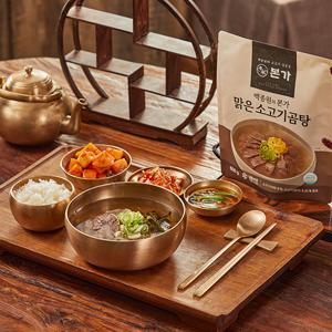 본가 맑은 소고기 곰탕 600g *10팩