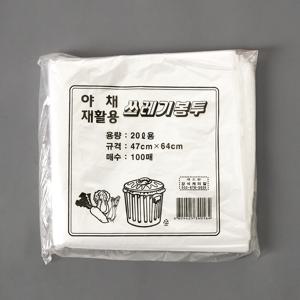 100매 쓰레기봉투 화이트 /20L 비닐봉투 분리수거봉투