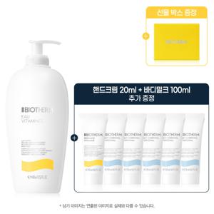 [롯데백화점](LT) 오비타미네 바디 밀크 400ml 세트 (+바디밀크 100ml 핸드크림 20ml 박스)