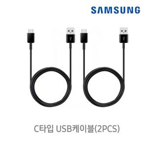 삼성전자 정품 C-Type USB케이블2pcs EP-DG930MBKGKR