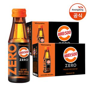 광동 비타500 제로 블랙 100ml x20병