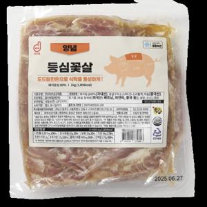 [도드람한돈] 양념 등심꽃살 1kg