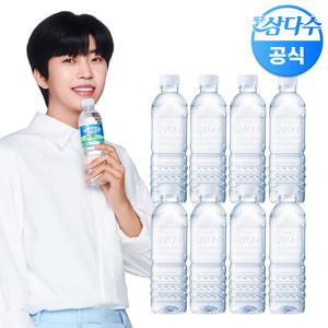 제주 삼다수 그린(무라벨) 500ml 20병 생수