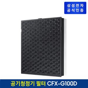 블루스카이 3000/6000 일체형필터 CFX-G100D