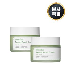 [성분에디터] 도꼬마리 나모미 진정 크림 플러스 50ml 2개