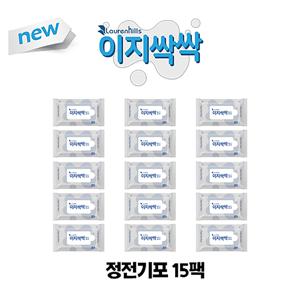 정전기포 15팩 총 450매