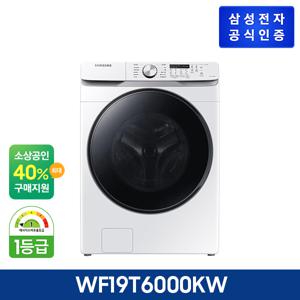 그랑데 세탁기 WF19T6000KW