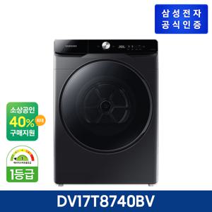 그랑데 AI 건조기 DV17T8740BV