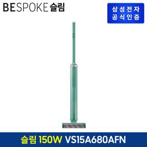 BESPOKE 슬림청소기 VS15A680AFN [그리너리]