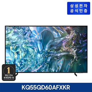 QLED TV KQ55QD60AFXKR [설치유형 선택]