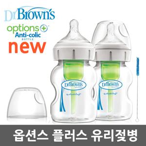 와이드넥 옵션스플러스 유리젖병 150ml 2개