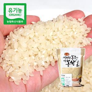 정직하게 키운 유기농 오분도미5분도미 1kg 2팩/5팩