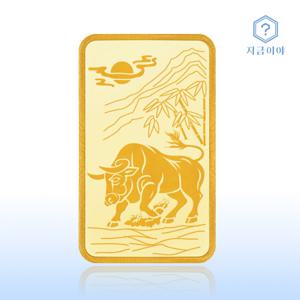 [지금이야] 24K순도 999.9 황금소띠 골드바 3.75g