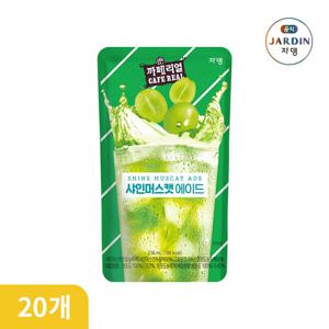 까페리얼 샤인머스캣 에이드 파우치 230ml X 20팩