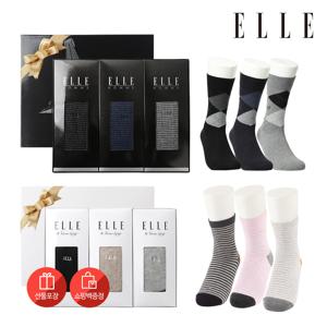 ELLE 3족 양말 BEST 선물세트 균일가 9종