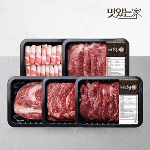 [농협안심한우] 산지직송 1등급 명품 우마카세 구이세트 1kg