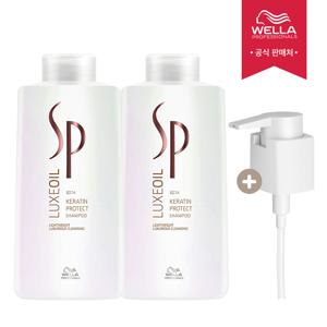 [1+1] 웰라 SP 케라틴 프로텍트 샴푸 1000ml