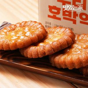 맛있는家 우리밀 호박 약과 수제 한과 장인 맛집 20개