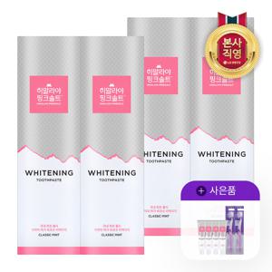 히말라야 핑크솔트 화이트닝 치약 100g 클래식민트 4개+미백치약(클래식)30g 4개+퍼플미백칫솔 2입