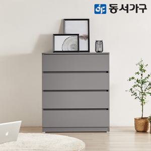 몬티아 800 4단 광폭 속 깊은 서랍장 DF643161