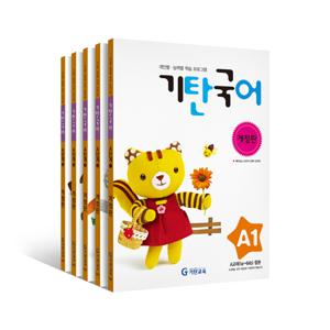 기탄국어 : A-G단계별세트(전5권)