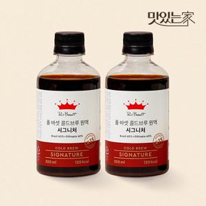 폴바셋 콜드브루 에스프레소 원액300ml2개입