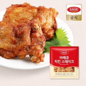 본사직영]  바베큐 치킨 스테이크 1.4kg *2봉