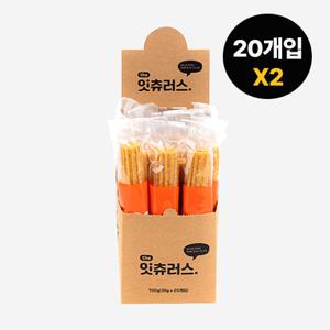 잇츄 잇츄러스 대용량 20개입X2 (총 40개입) 개별포장 강아지 치석제거 알러지간식