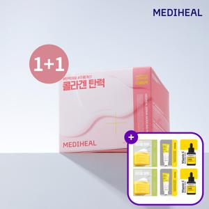 [더블 구성] 더마 모델링 팩 (콜라겐/비타) 2종 택 1