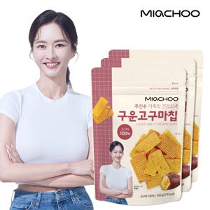 [미아추] 하원미 구운고구마칩 100g x 3봉