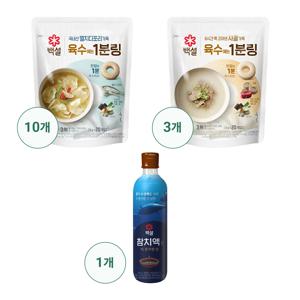 백설 육수에는 1분링 13봉/260개[멸치디포리10+사골3]+참치액 90