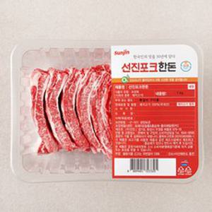 선진 포크 한돈 등갈비 구이용, 1kg, 1개