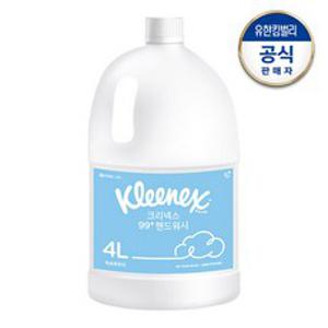 크리넥스 핸드워시 허브파우더향 거품형 4L(리필형), 4L, 1개