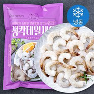 살맛나요 생칵테일새우 특대 (냉동), 900g (51~60미), 1개