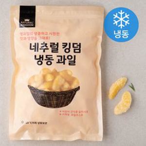 네추럴킹덤 오렌지 (냉동), 800g, 1개