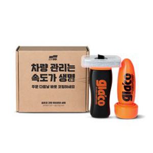 글라코 유막제거제 G47 100ml + 발수코팅제 G4X 75ml, 175ml, 1세트