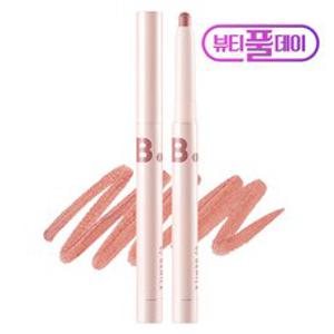 바닐라코 스머징 립 펜슬 0.8g, BE02 누드 베이지, 1개