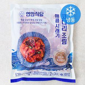 연안식당 매콤 시래기 코다리조림 (냉동), 570g, 1개