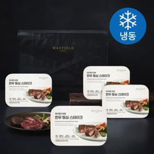 메이필드호텔 한우 등심 스테이크 선물세트 (냉동), 4개, 150g