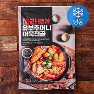 어나더테이블 마라 유부주머니 우동전골 (냉동), 637g, 1개