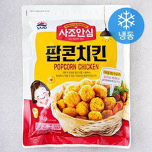 사조 안심치킨 팝콘치킨 (냉동), 1kg, 1개