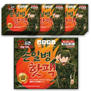 파우치증정 손일병 군용 핫팩, 30개